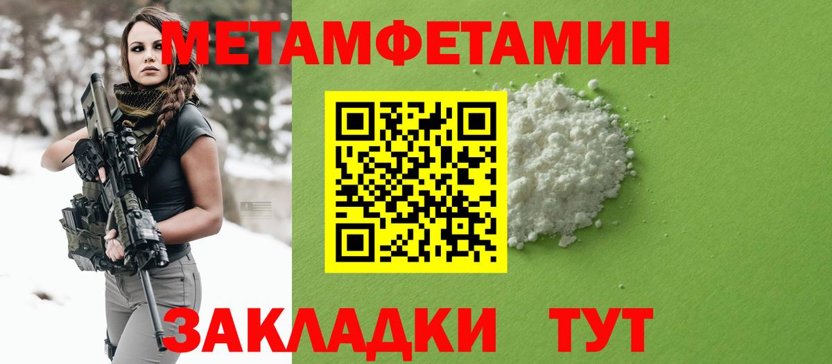 Amphetamine 98% Назарово