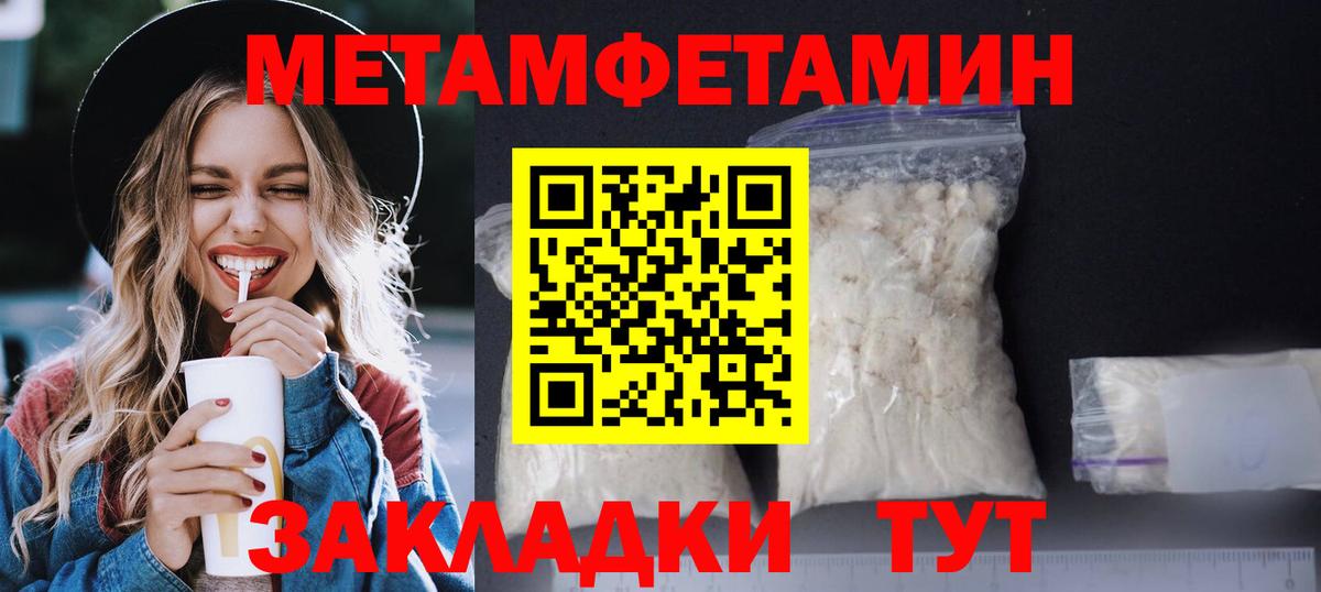 Кетамин Назарово