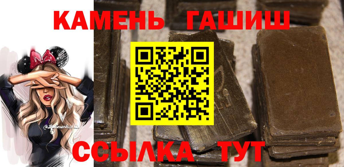 Мефедрон   Назарово  Вход с VPN  ГАШ  МДМА  ГАШИШ  Меф МЯУ МЯУ  Каннабис 