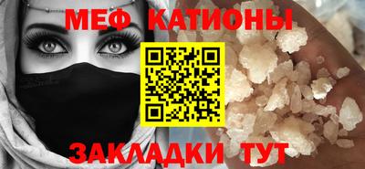 альфа пвп Гусь-Хрустальный