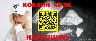 альфа пвп Гусь-Хрустальный