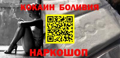 амф Гусиноозёрск