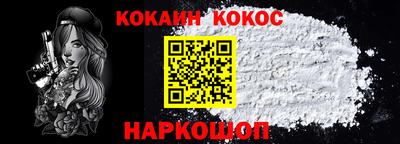 амф Гусиноозёрск