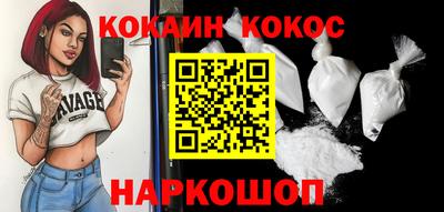 амф Гусиноозёрск