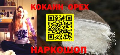 амф Гусиноозёрск