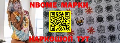 амф Гусиноозёрск