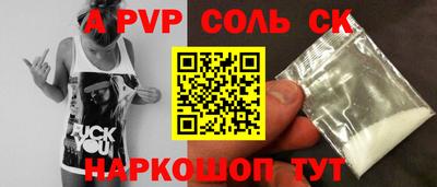 амф Гусиноозёрск