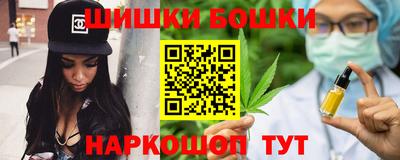 амф Гусиноозёрск