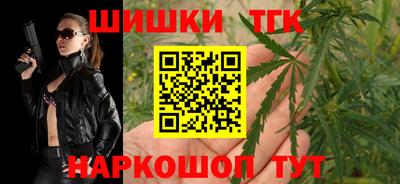 альфа пвп Гусь-Хрустальный