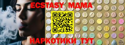 альфа пвп Гусь-Хрустальный