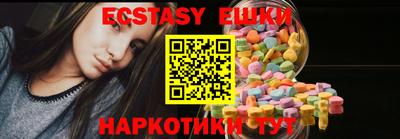 альфа пвп Гусь-Хрустальный
