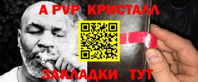 амф Гусиноозёрск