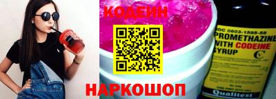 амф Гусиноозёрск