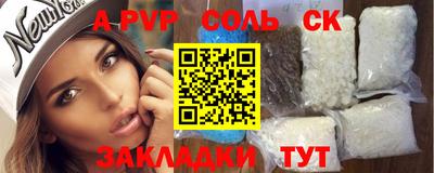 амф Гусиноозёрск