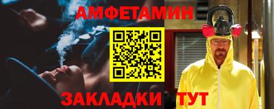 амф Гусиноозёрск