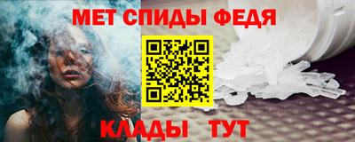 альфа пвп Гусь-Хрустальный