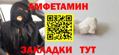 амф Гусиноозёрск