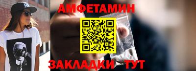 альфа пвп Гусь-Хрустальный