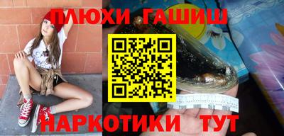 амф Гусиноозёрск