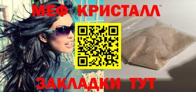 амф Гусиноозёрск