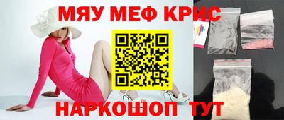 амф Гусиноозёрск