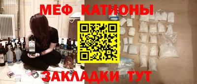 амф Гусиноозёрск
