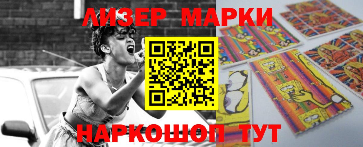 ЛСД экстази ecstasy Назарово