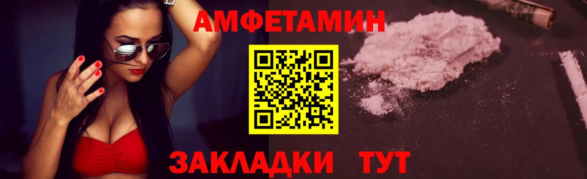 Метамфетамин Methamphetamine Назарово
