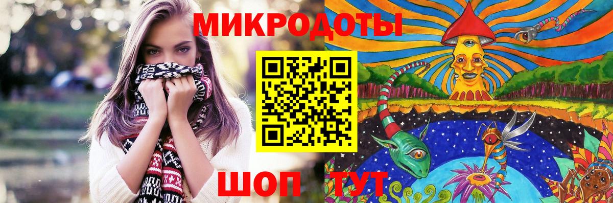 Псилоцибиновые грибы Psilocybe  Вход с VPN  Назарово  Галлюциногенные грибы GOLDEN TEACHER 