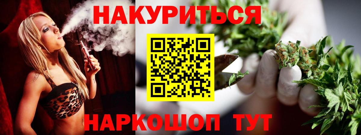 Бошки марихуана ГИДРОПОН Назарово